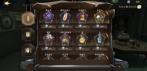 哈利波特:魔法觉醒无梦酣睡药剂怎么制作?哈利波特:魔法觉醒无梦酣睡药剂制作方法截图
