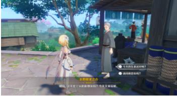 原神烟花试玩计划任务怎么做?原神烟花试玩计划任务完成流程