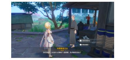 原神烟花试玩计划任务怎么做?原神烟花试玩计划任务完成流程截图