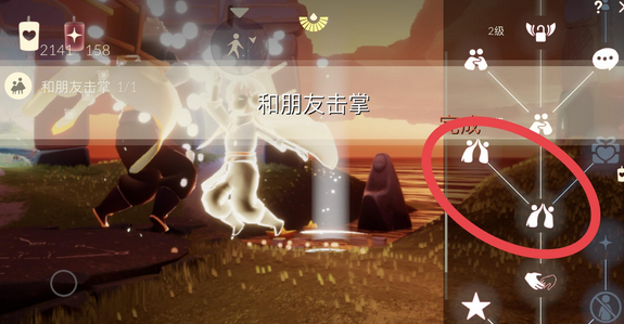 光遇9月23日每日任务怎么做?光遇9月23日每日任务完成攻略
