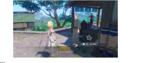 原神烟花试玩计划任务怎么做?原神烟花试玩计划任务完成流程截图