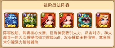 部落大作战最强阵容怎么组？部落大作战最强阵容推荐