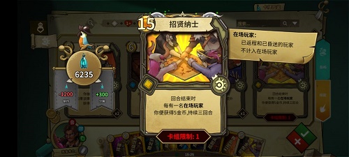 冒险公社结流炼金怎么玩？冒险公社结流炼金玩法详解