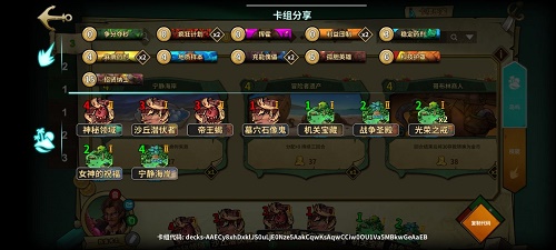 冒险公社结流炼金怎么玩？冒险公社结流炼金玩法详解