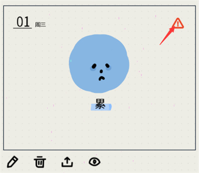 MOODA怎么同步日记？MOODA同步日记的方法