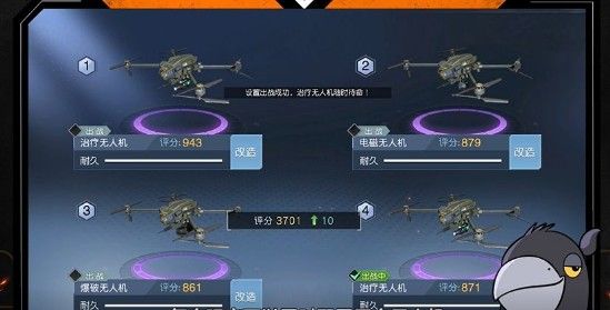 黎明觉醒无人机怎么制作?黎明觉醒无人机制作与维修方法