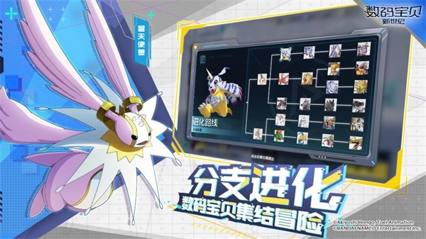 官宣：《数码宝贝：新世纪》10月13日全网首发
