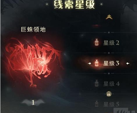 哈利波特：魔法觉醒隐藏禁林八眼蜘蛛平民怎么打？哈利波特：魔法觉醒隐藏禁林八眼蜘蛛平民打法详解