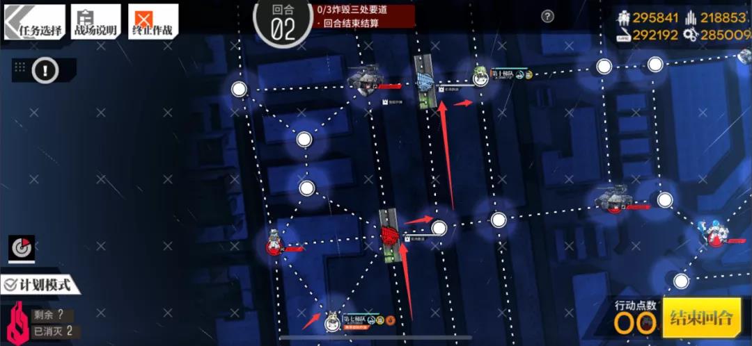 少女前線熵減焓增逆轉怎么過?少女前線熵減焓增逆轉通關方法截圖