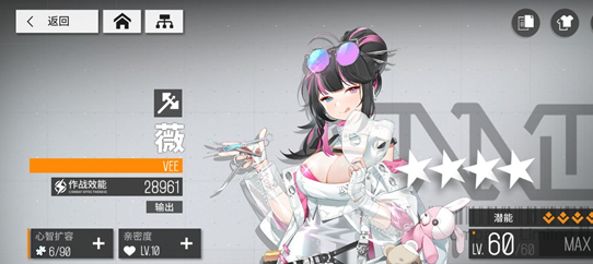 少前：云图计划战奶队怎么搭配？少前：云图计划战奶队搭配推荐