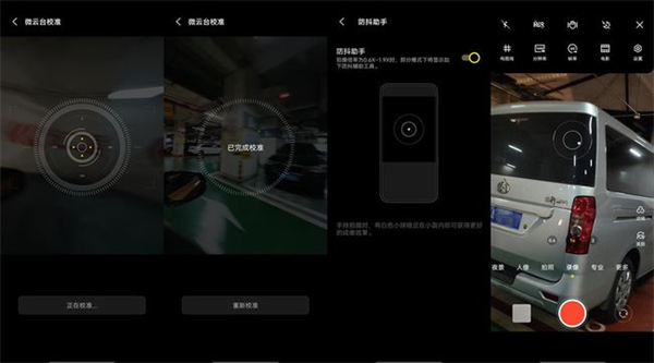 vivox70pro+主摄参数怎么样？vivox70pro+主摄参数介绍
