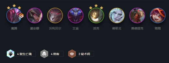 云顶之弈s5.5梦魇复生刺怎么玩?云顶之弈s5.5梦魇复生刺玩法攻略