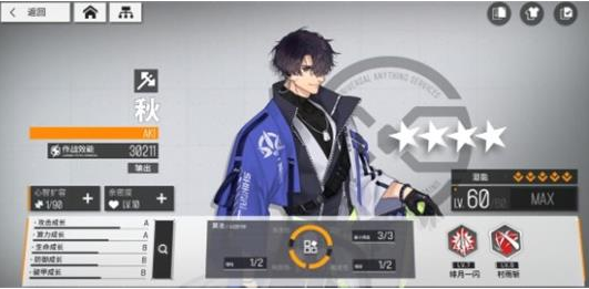 少前：云图计划经验怎么获取？少前：云图计划经验获取方法