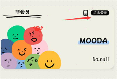 MOODA怎么同步日记？MOODA同步日记的方法