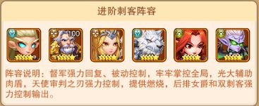 部落大作战最强阵容怎么组？部落大作战最强阵容推荐