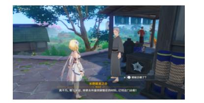 原神烟花试玩计划任务怎么做?原神烟花试玩计划任务完成流程截图