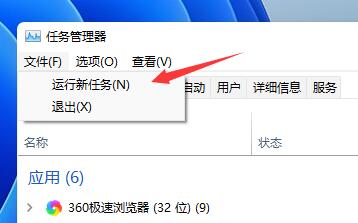Win11更新后出现闪屏怎么办？Win11更新后闪屏解决办法