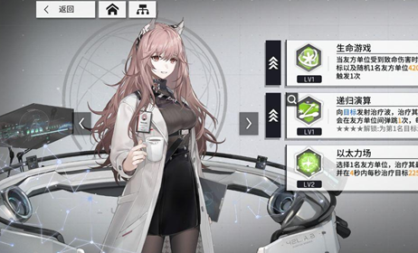 少前：云图计划医师怎么样？少前：云图计划医师强度介绍