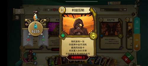 冒险公社结流炼金怎么玩？冒险公社结流炼金玩法详解