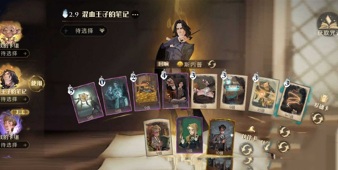 哈利波特：魔法觉醒复制分身流卡组怎么玩？哈利波特：魔法觉醒复制分身流卡组攻略