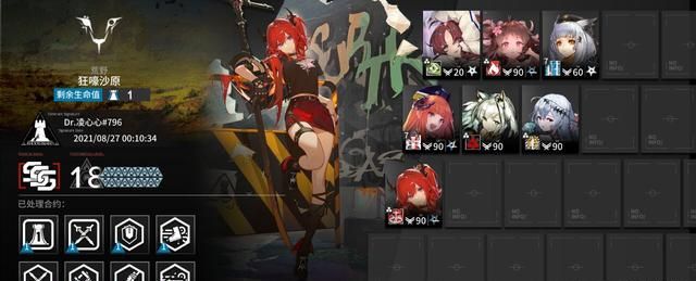 明日方舟危机合约蛮鳞行动18怎么打？明日方舟危机合约蛮鳞行动18打法详解