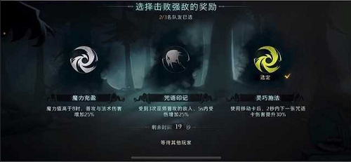 哈利波特：魔法觉醒红蜘蛛4星怎么过？哈利波特：魔法觉醒红蜘蛛4星通关方法