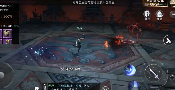 新盗墓笔记求生大师称号怎么获得?新盗墓笔记求生大师称号获得方法截图