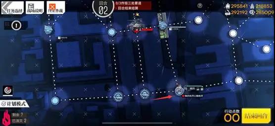 少女前線熵減焓增逆轉怎么過?少女前線熵減焓增逆轉通關方法截圖