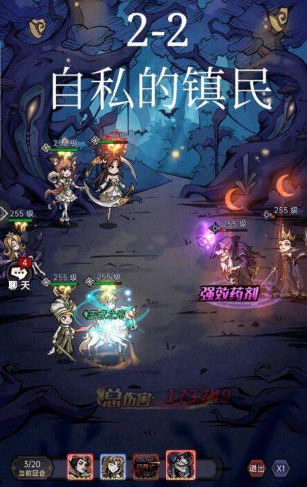 魔镜物语逐月旧事第二章怎么过？魔镜物语逐月旧事第二章通关流程