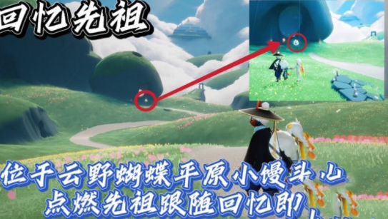 光遇9月13日每日任务怎么做？光遇9月13日每日任务完成攻略