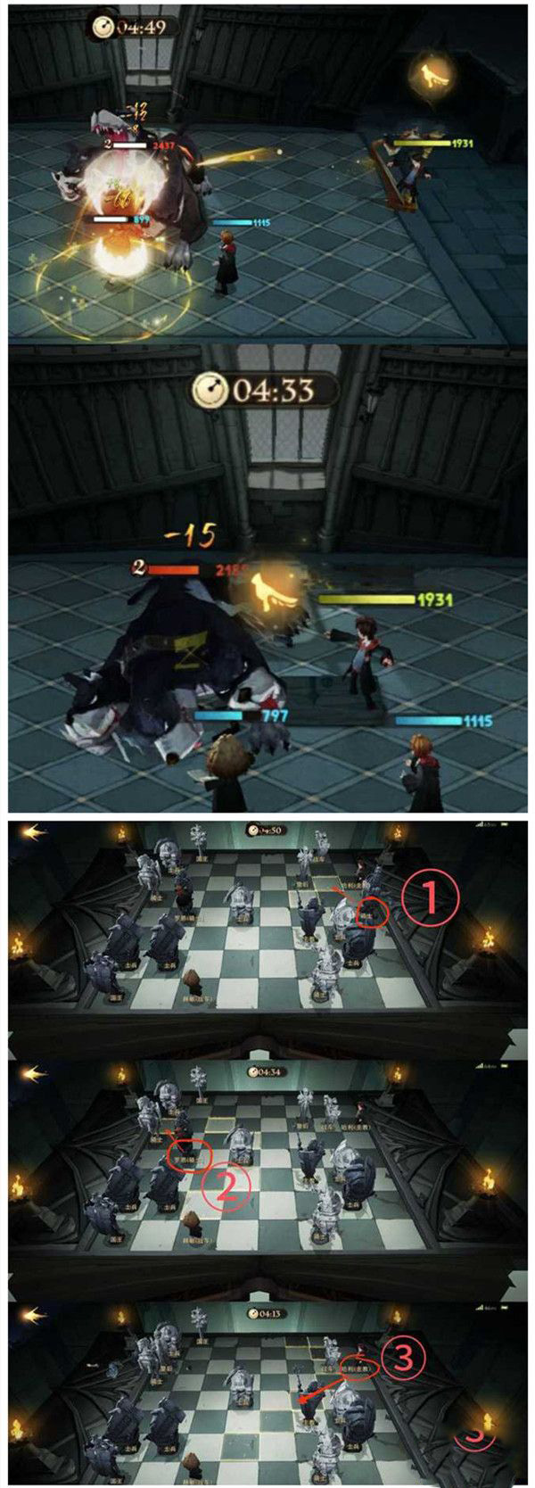 哈利波特：魔法觉醒无名之书魔法石上怎么过？哈利波特：魔法觉醒无名之书魔法石上通关攻略