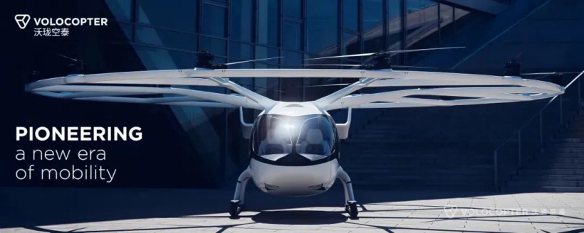 吉利子公司成立中德合资沃珑空泰(成都)科技有限公司 打造飞行汽车