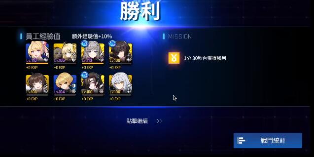 异界事务所秃鹫技能是什么？异界事务所秃鹫技能玩法攻略截图