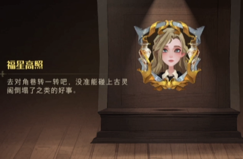 哈利波特：魔法觉醒福灵再现成就怎么达成？哈利波特：魔法觉醒福灵再现成就达成攻略