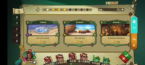 冒险公社结流炼金怎么玩？冒险公社结流炼金玩法详解