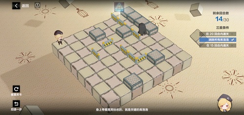 战双帕弥什踏桂寻兔5-3怎么过？战双帕弥什踏桂寻兔5-3通关打法