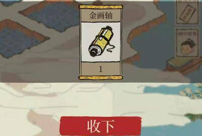 江南百景图长大后多多游历答案怎么选？江南百景图长大后多多游历答案