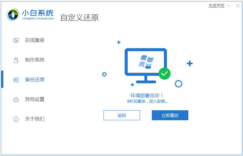 怎么重装win11系统？重装win11系统教程