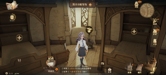 哈利波特：魔法觉醒寝室怎么种花？哈利波特：魔法觉醒寝室种花攻略