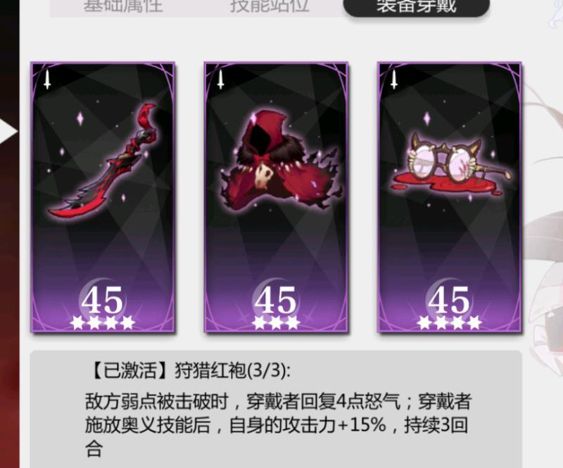 灵魂潮汐活动第二章无面者怎么打？灵魂潮汐活动第二章无面者打法说明