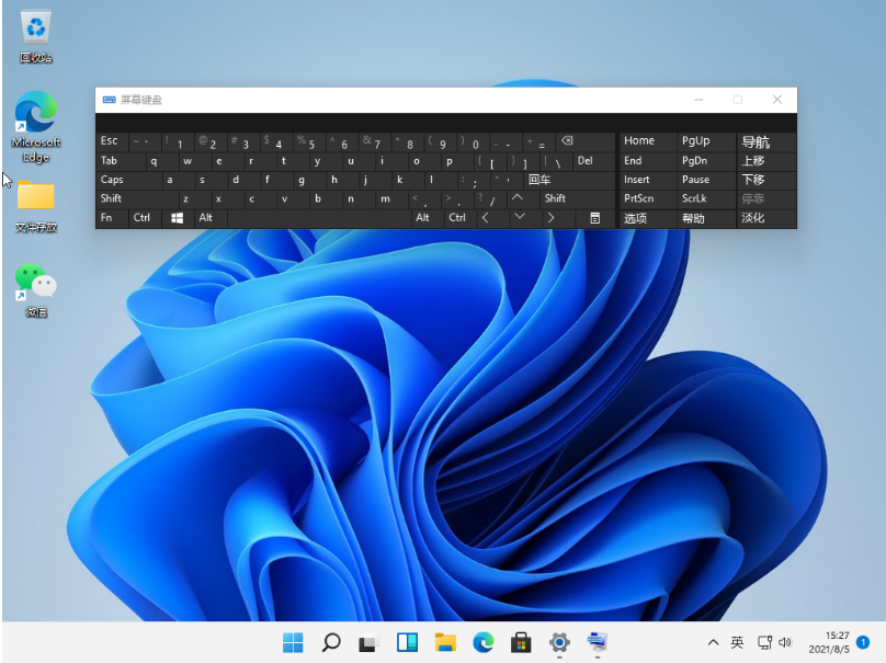 Win11系统如何设置小键盘?Win11设置小键盘操作步骤-66绿色资源网-第6张图片 Win11系统如何设置小键盘?Win11设置小键盘操作步骤-66绿色资源网-第6张图片