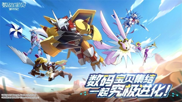 官宣：《数码宝贝：新世纪》10月13日全网首发