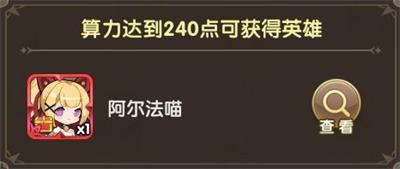 魔卡之耀开局第一天怎么玩？魔卡之耀开局第一天玩法介绍