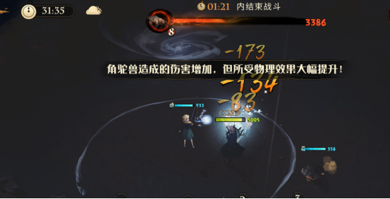 哈利波特：魔法觉醒禁林角鸵兽之灾怎么过？哈利波特：魔法觉醒禁林角鸵兽之灾通关攻略