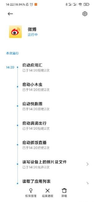 小米miui12更新了什么内容?小米miui12新内容介绍