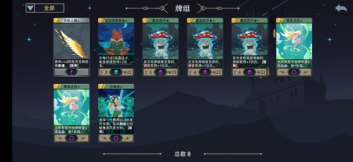 恶魔秘境苍耀骑士孢子穿透流怎么玩？恶魔秘境苍耀骑士孢子穿透流玩法介绍