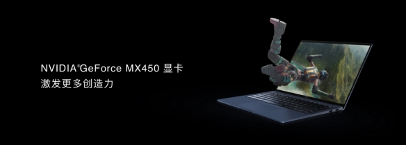 荣耀首款旗舰笔记本MagicBook V 14发布 全球首批搭载Win 11