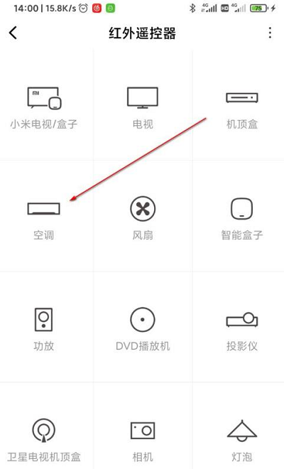 小米mix4空调遥控器使用教程