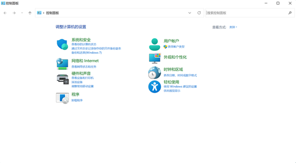 Win11有哪些问题需要注意?Win11存在的问题介绍