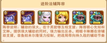 部落大作战最强阵容怎么组？部落大作战最强阵容推荐